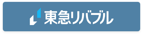 東急リバブル株式会社